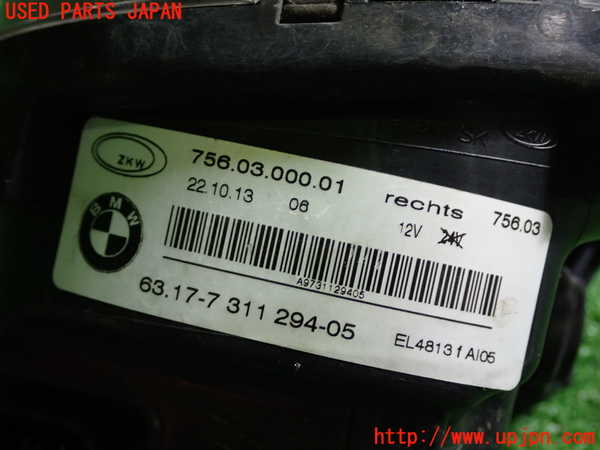 1UPJ-9241781180]BMW アクティブハイブリッド5(AH5)(FZ35 F10)右フォグ 中古_3