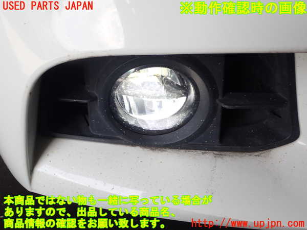 1UPJ-9241781180]BMW アクティブハイブリッド5(AH5)(FZ35 F10)右フォグ 中古_5
