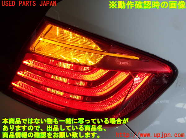 1UPJ-9241781530]BMW アクティブハイブリッド5(AH5)(FZ35 F10)右テールランプ 中古_3