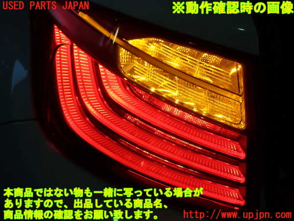 1UPJ-9241781536]BMW アクティブハイブリッド5(AH5)(FZ35 F10)左テールランプ 中古_3