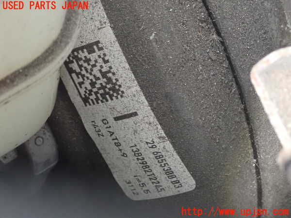 1UPJ-9241784055]BMW アクティブハイブリッド5(AH5)(FZ35 F10)ブレーキマスターバック 中古_2