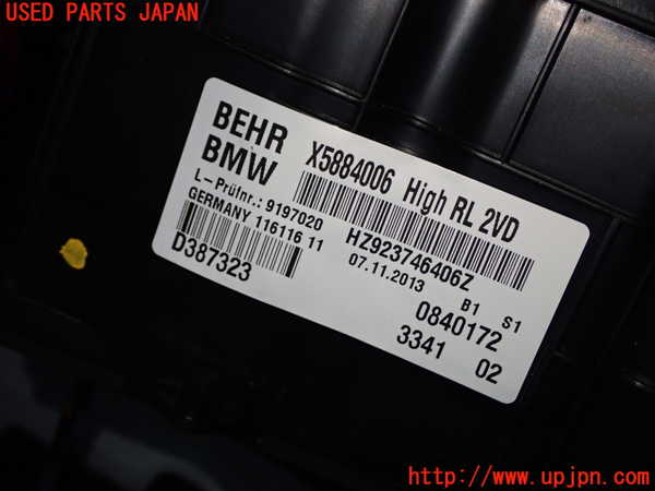 1UPJ-9241786081]BMW アクティブハイブリッド5(AH5)(FZ35 F10)エバポレーター1 中古_4