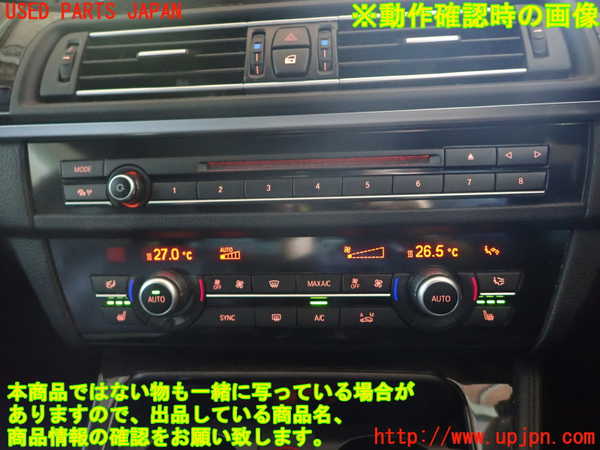 1UPJ-9241786066]BMW アクティブハイブリッド5(AH5)(FZ35 F10)エアコンスイッチ1 中古_4