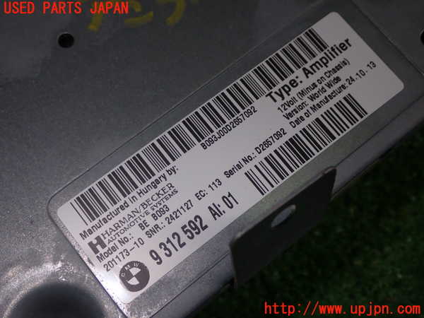 1UPJ-9241786525]BMW アクティブハイブリッド5(AH5)(FZ35 F10)アンプ 中古_2