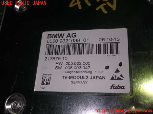 1UPJ-9241786660]BMW アクティブハイブリッド5(AH5)(FZ35 F10)TVチューナー 中古_2