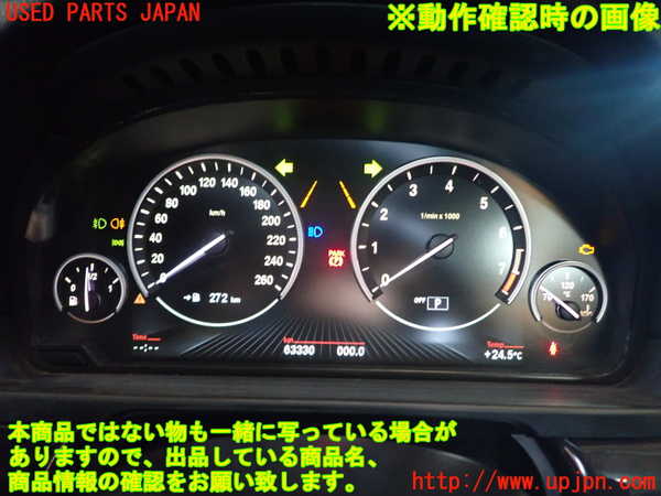 1UPJ-9241786170]BMW アクティブハイブリッド5(AH5)(FZ35 F10)スピードメーター 中古_4