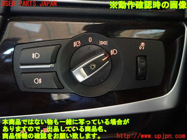 1UPJ-9241786285]BMW アクティブハイブリッド5(AH5)(FZ35 F10)ライトスイッチ 中古_3