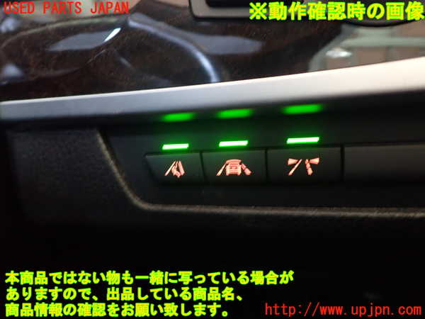 1UPJ-9241786307]BMW アクティブハイブリッド5(AH5)(FZ35 F10)スイッチ2 (レーンキープ) 中古_4
