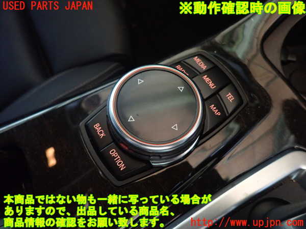 1UPJ-9241786310]BMW アクティブハイブリッド5(AH5)(FZ35 F10)スイッチ5 (ナビ操作) 中古_3