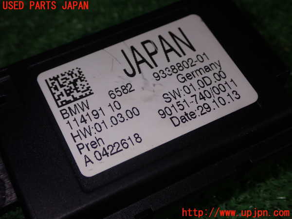 1UPJ-9241786382]BMW アクティブハイブリッド5(AH5)(FZ35 F10)センサー2 中古_2
