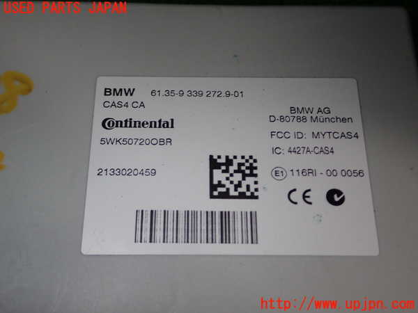 1UPJ-9241786110]BMW アクティブハイブリッド5(AH5)(FZ35 F10)エンジンコンピューター DME 中古_2