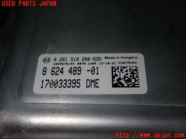 1UPJ-9241786110]BMW アクティブハイブリッド5(AH5)(FZ35 F10)エンジンコンピューター DME 中古_3