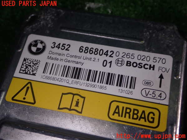 1UPJ-9241786145]BMW アクティブハイブリッド5(AH5)(FZ35 F10)エアバッグコンピューター 【展開済 ジャンク】_2