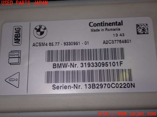 1UPJ-9241786145]BMW アクティブハイブリッド5(AH5)(FZ35 F10)エアバッグコンピューター 【展開済 ジャンク】_3