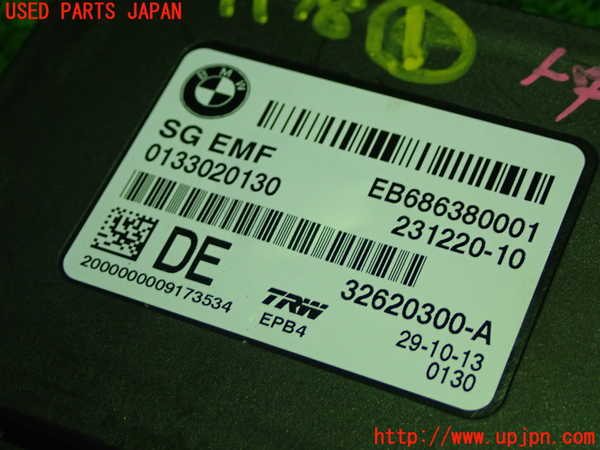 1UPJ-9241786146]BMW アクティブハイブリッド5(AH5)(FZ35 F10)コンピューター1 (EB686380001) 中古_2