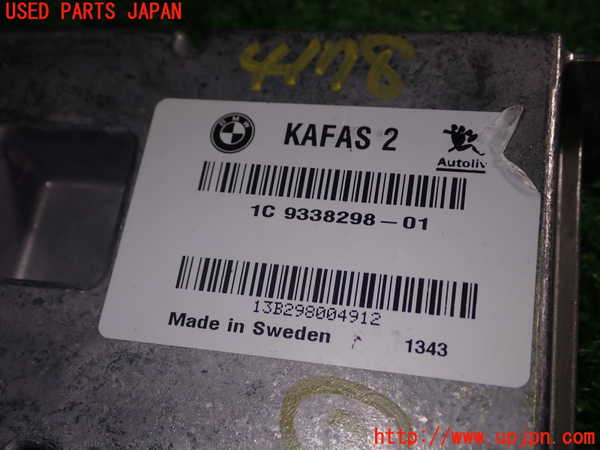 1UPJ-9241786147]BMW アクティブハイブリッド5(AH5)(FZ35 F10)コンピューター2 (1C 9338298-01) 中古_2