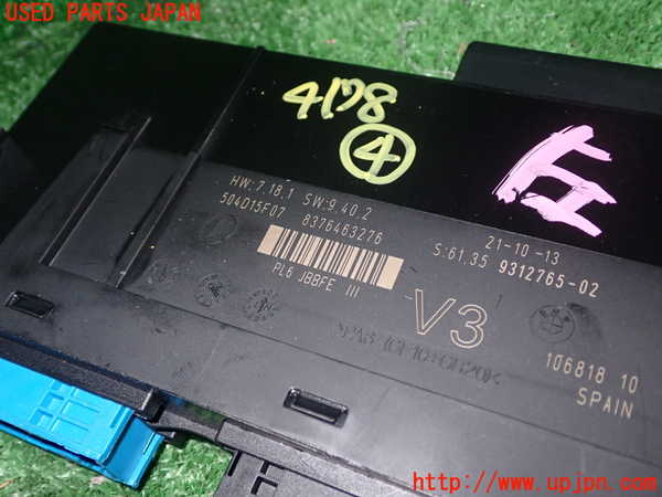 1UPJ-9241786149]BMW アクティブハイブリッド5(AH5)(FZ35 F10)コンピューター4 (61.35 9312765-02) 中古_2