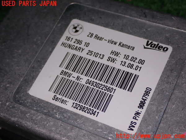 1UPJ-9241786151]BMW アクティブハイブリッド5(AH5)(FZ35 F10)コンピューター6 中古_2