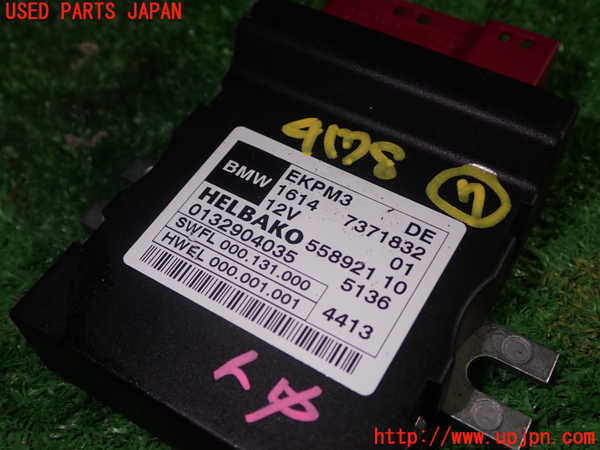 1UPJ-9241786152]BMW アクティブハイブリッド5(AH5)(FZ35 F10)コンピューター7 (1614 7371832) 中古_2