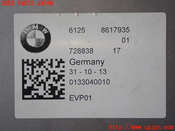 1UPJ-9241786911]BMW アクティブハイブリッド5(AH5)(FZ35 F10)ハイブリッドバッテリー1 【ジャンク】_3