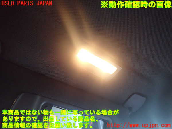 1UPJ-9241787625]BMW アクティブハイブリッド5(AH5)(FZ35 F10)室内サンバイザー右側 中古_4