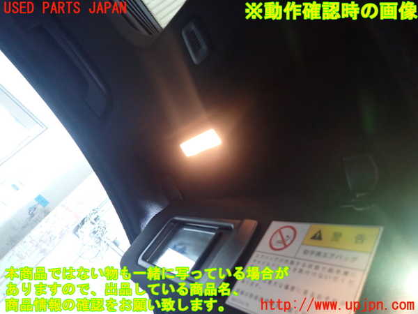 1UPJ-9241787630]BMW アクティブハイブリッド5(AH5)(FZ35 F10)室内サンバイザー左側 中古_4
