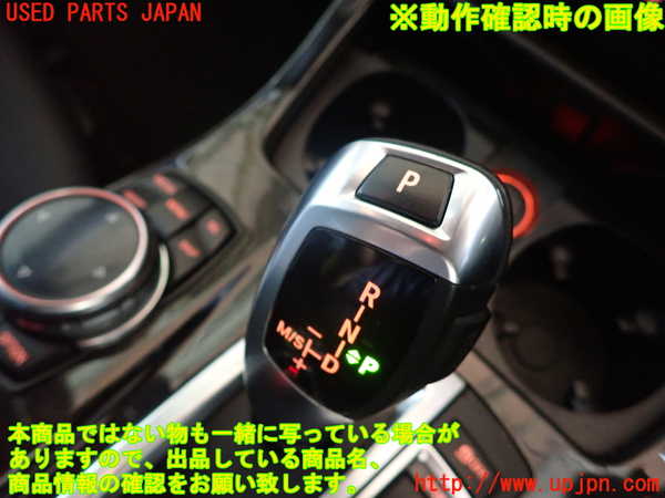 1UPJ-9241787555]BMW アクティブハイブリッド5(AH5)(FZ35 F10)ATシフトレバー 中古_3