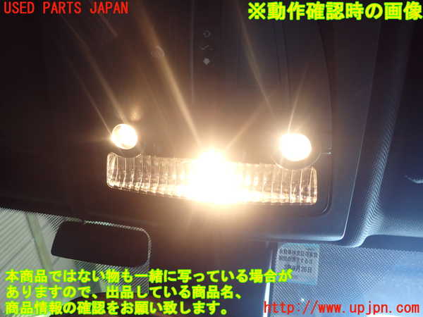 1UPJ-9241786411]BMW アクティブハイブリッド5(AH5)(FZ35 F10)ルームランプ1 (1列目) 中古_5