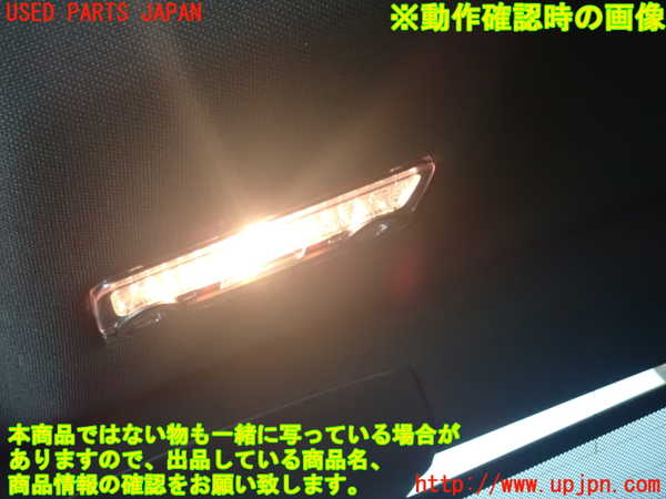 1UPJ-9241786412]BMW アクティブハイブリッド5(AH5)(FZ35 F10)ルームランプ2 (2列目) 中古_2