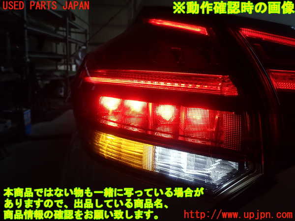 1UPJ-9241791536]キックス(P15)左テールランプ 中古_4