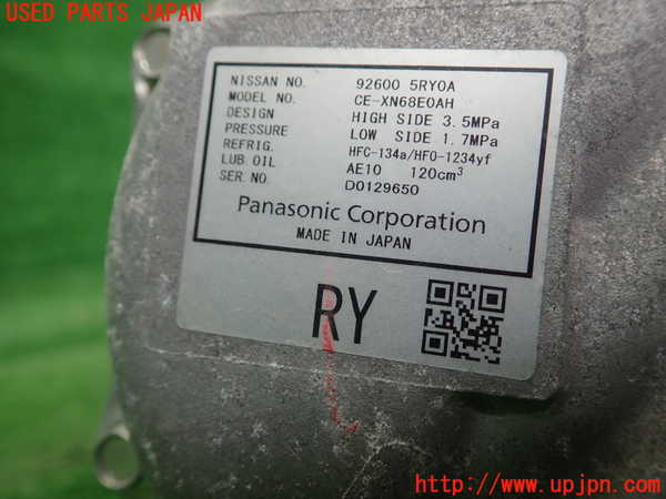 1UPJ-9241796025]キックス(P15)エアコンコンプレッサー 中古_2