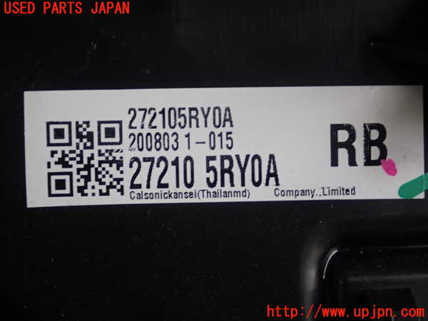 1UPJ-9241796081]キックス(P15)エバポレーター1 中古_3