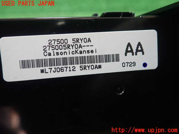 1UPJ-9241796066]キックス(P15)エアコンスイッチ1 中古_2
