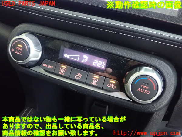 1UPJ-9241796066]キックス(P15)エアコンスイッチ1 中古_3