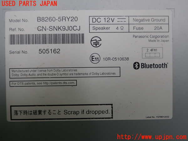 1UPJ-9241796589]キックス(P15)カーナビゲーション 中古_2