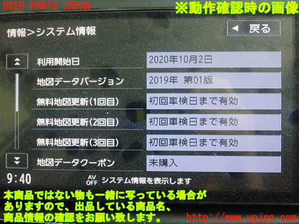 1UPJ-9241796589]キックス(P15)カーナビゲーション 中古_3