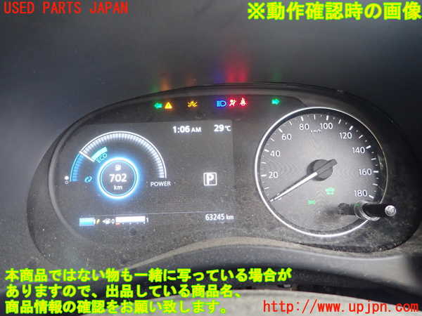 1UPJ-9241796170]キックス(P15)スピードメーター 中古_4