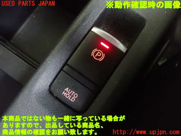1UPJ-9241796306]キックス(P15)スイッチ1 (パーキング) 中古_2