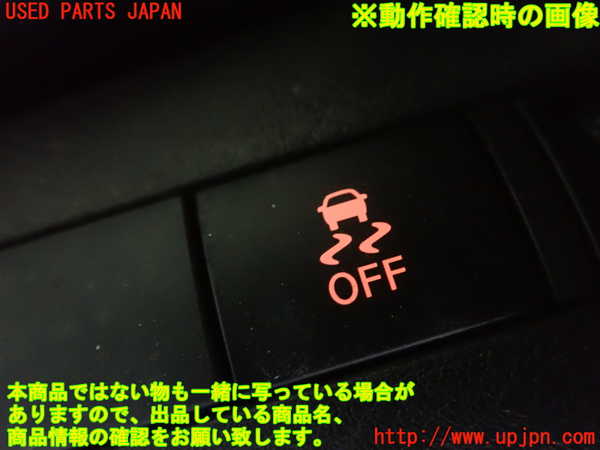 1UPJ-9241796310]キックス(P15)スイッチ5 (横滑り防止OFF) 中古_2