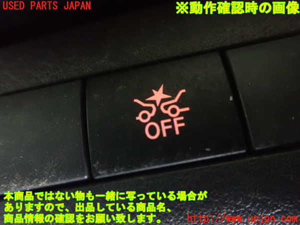 1UPJ-9241796311]キックス(P15)スイッチ6 (プリクラッシュ) 中古_2