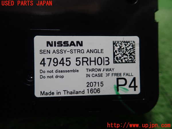 1UPJ-9241796381]キックス(P15)センサー1 中古_2