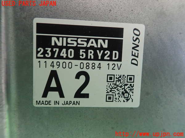 1UPJ-9241796110]キックス(P15)エンジンコンピューター 中古_4