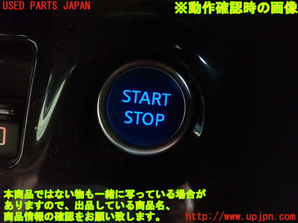 1UPJ-9241796110]キックス(P15)エンジンコンピューター 中古_5