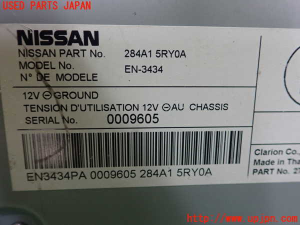 1UPJ-9241796146]キックス(P15)コンピューター1 (284A1 5RY0A) 中古_2