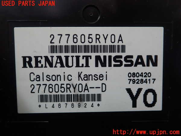 1UPJ-9241796149]キックス(P15)コンピューター4 (277605RY0A) 中古_2