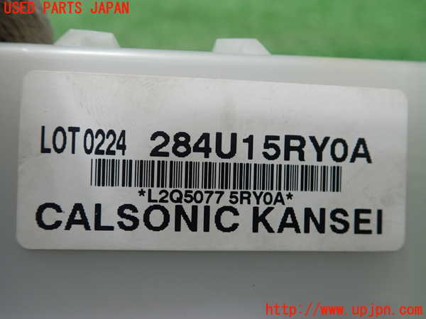 1UPJ-9241796151]キックス(P15)コンピューター6 (284U15RY0A) 中古_2