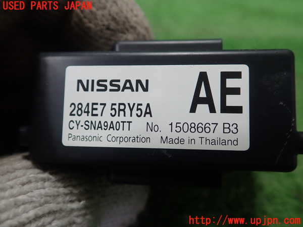1UPJ-9241796152]キックス(P15)コンピューター7 (284E7 5RY5A) 中古_2