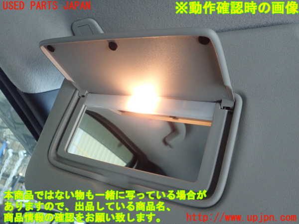1UPJ-9241797630]キックス(P15)室内サンバイザー左側 中古_4