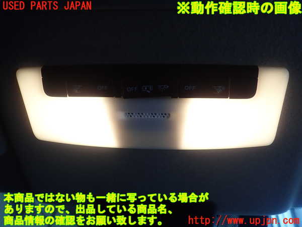 1UPJ-9241796411]キックス(P15)ルームランプ1 (1列目) 中古_2