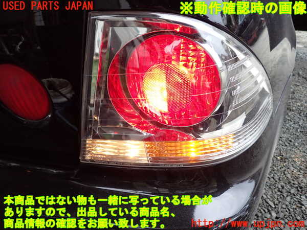 1UPJ-9241801530]アルテッツァ(SXE10)右テールランプ 中古_3